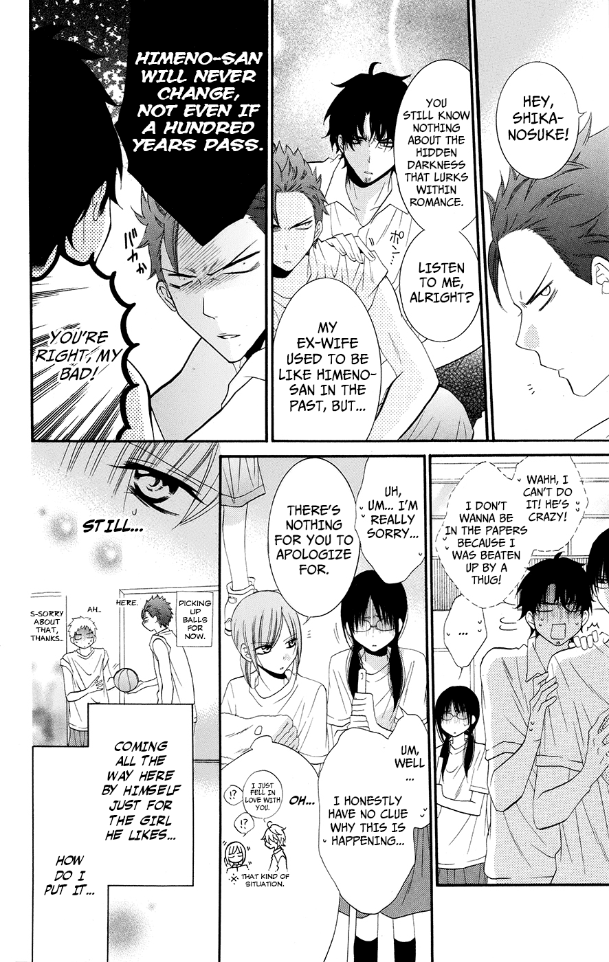 Namaiki Zakari, Chapter 25 image 10